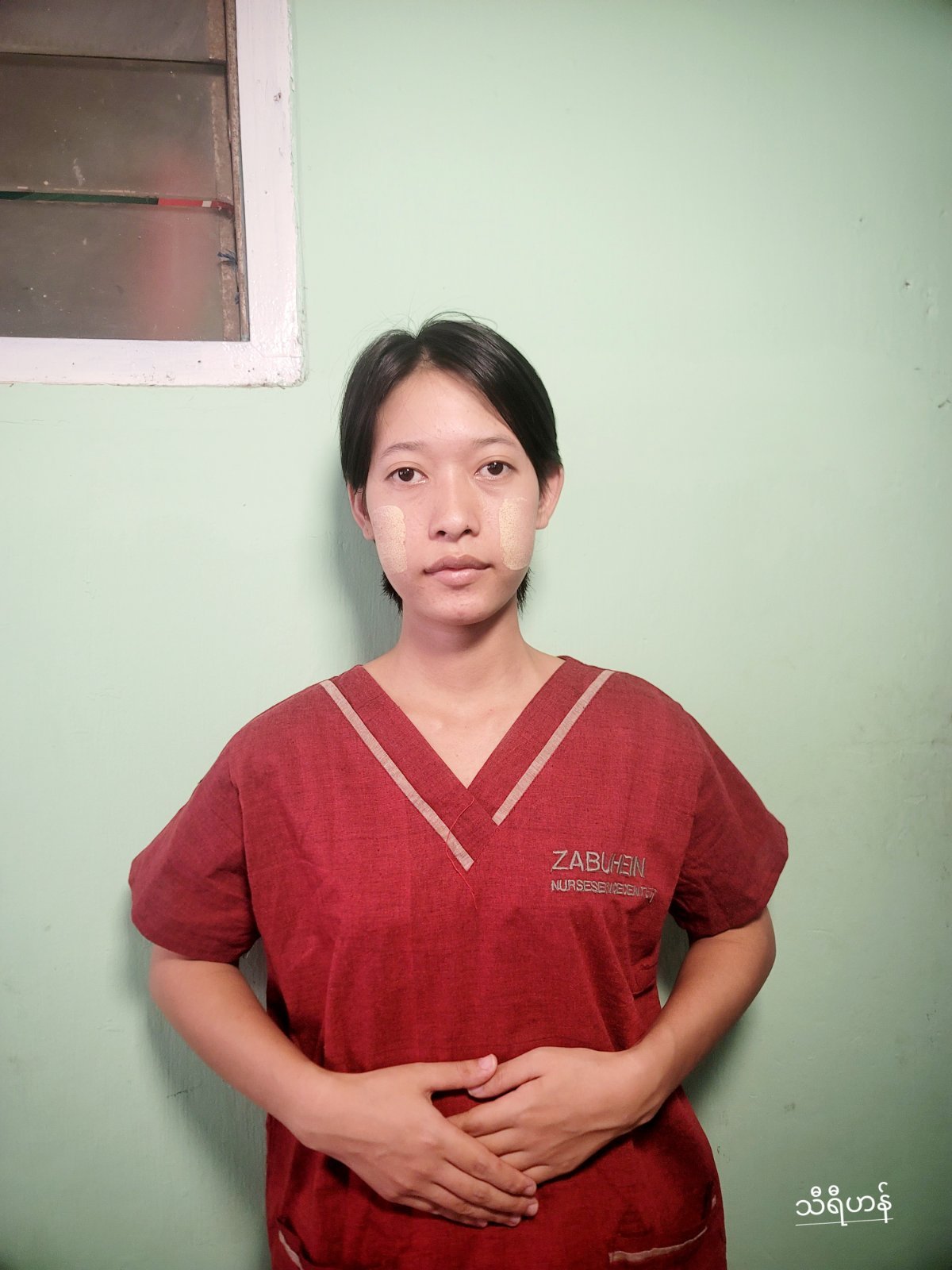 Thiri Han